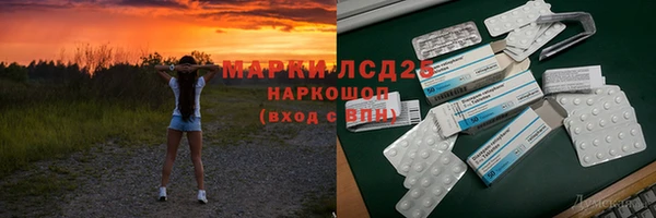 дистиллят марихуана Волоколамск